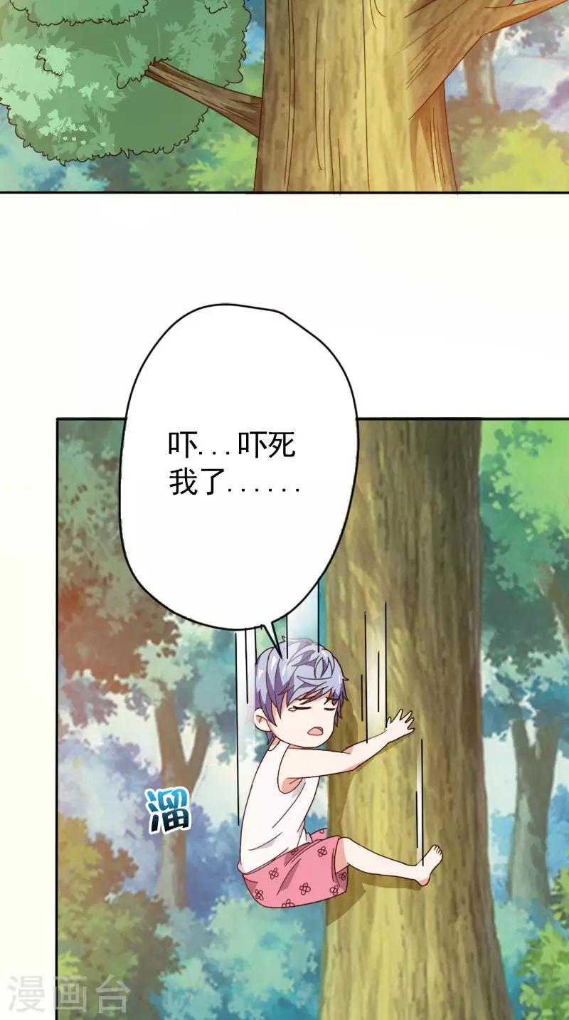 第35话 画中游20