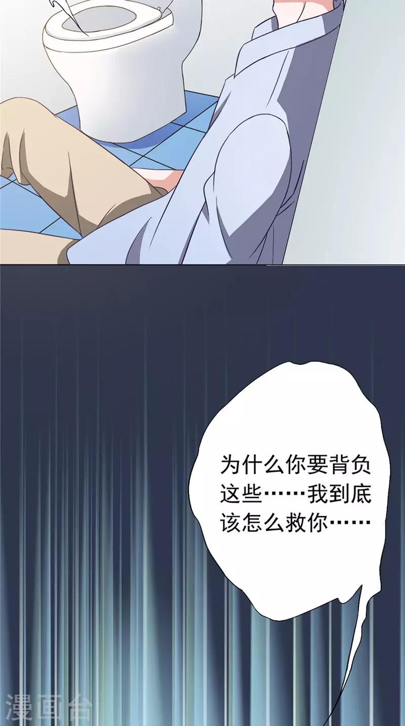 第44话 金家邪术8