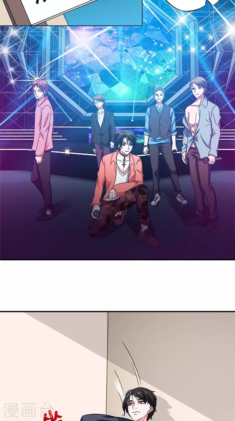 第44话 金家邪术24