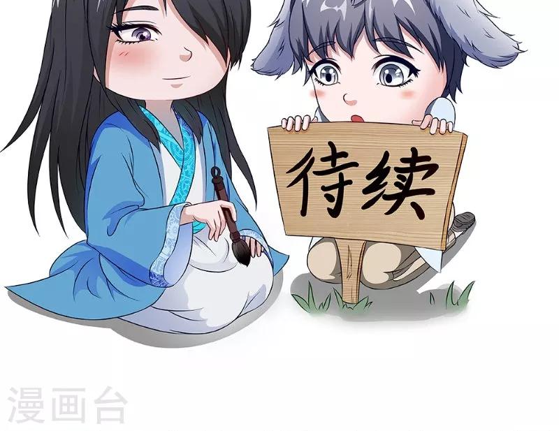 第37话 忙里偷闲26