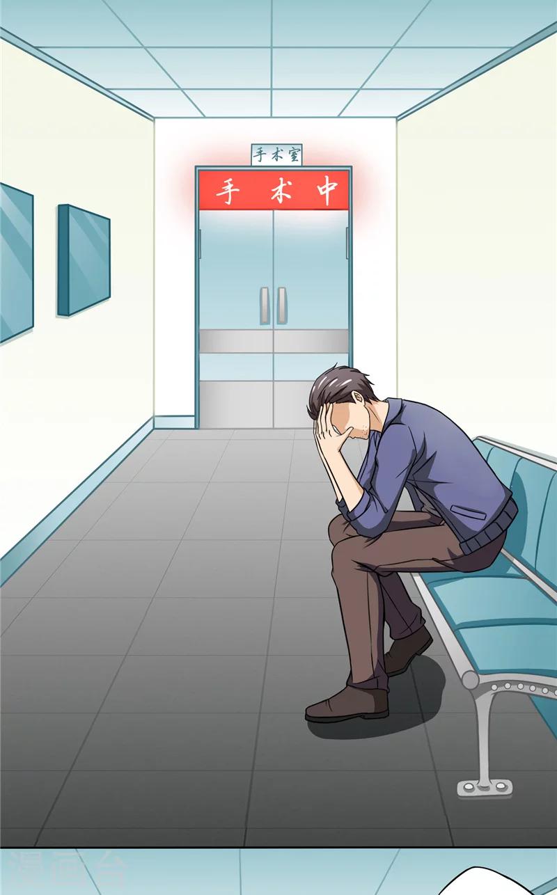 第23话 另一个琴堂1