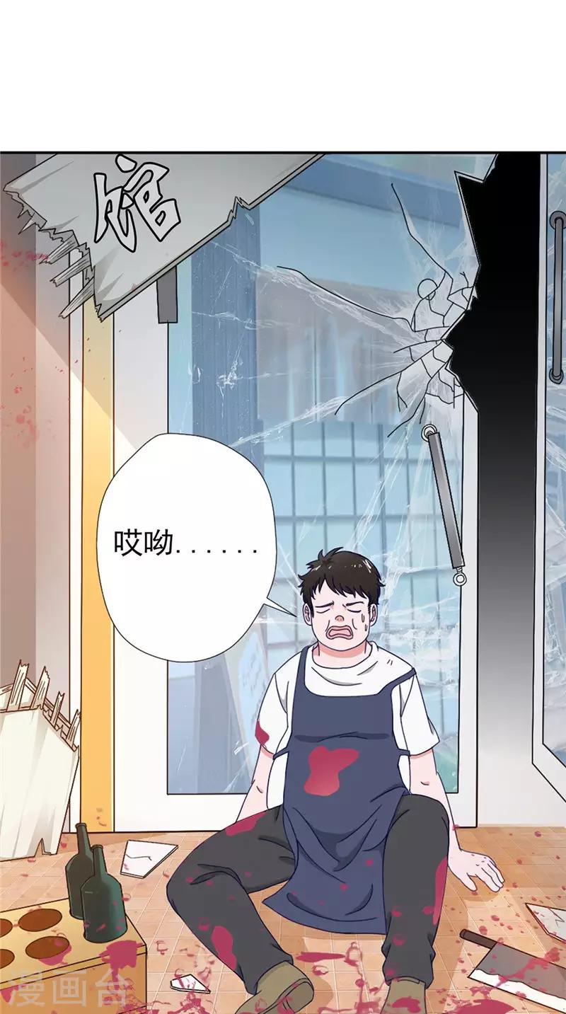 第34话 解救14