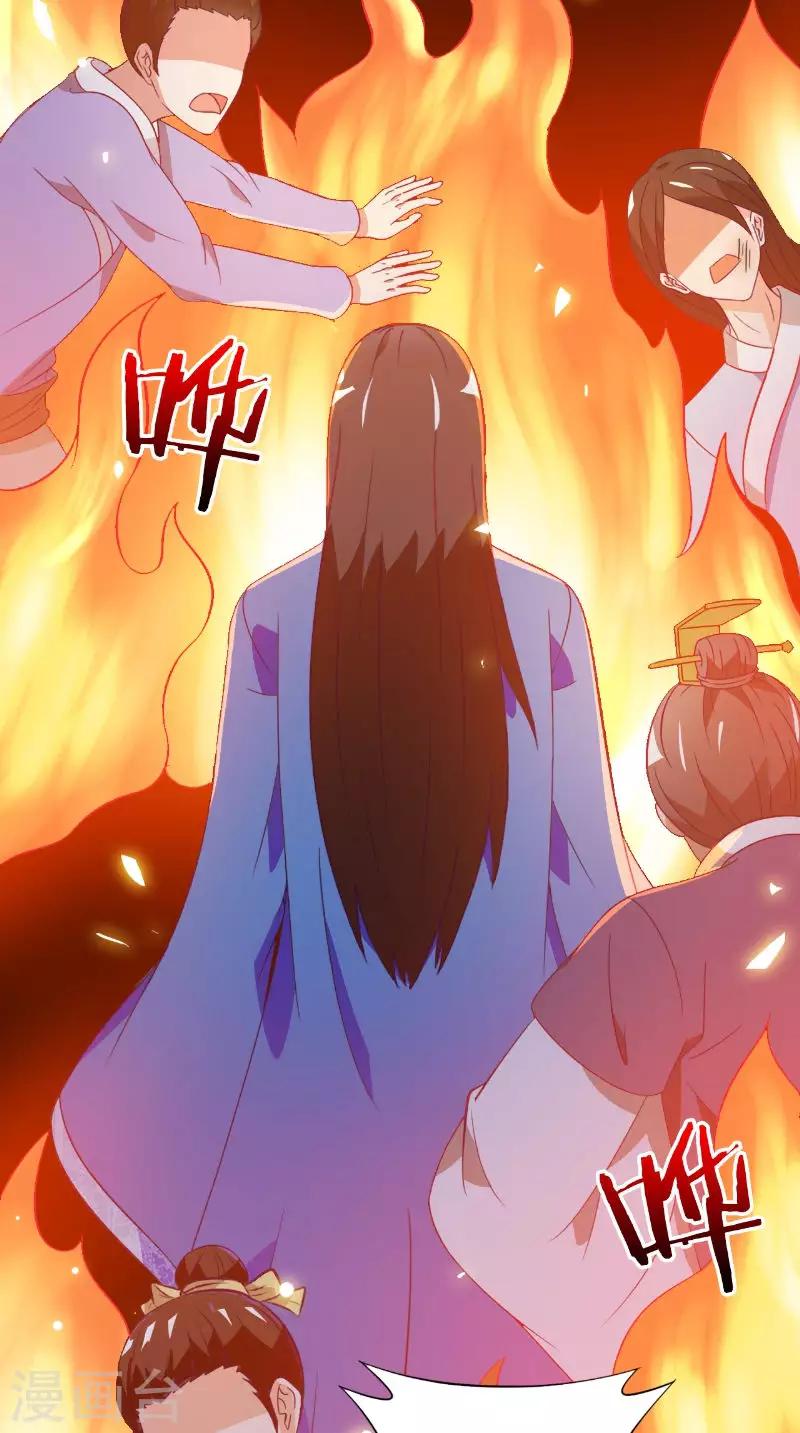 第35话 画中游9