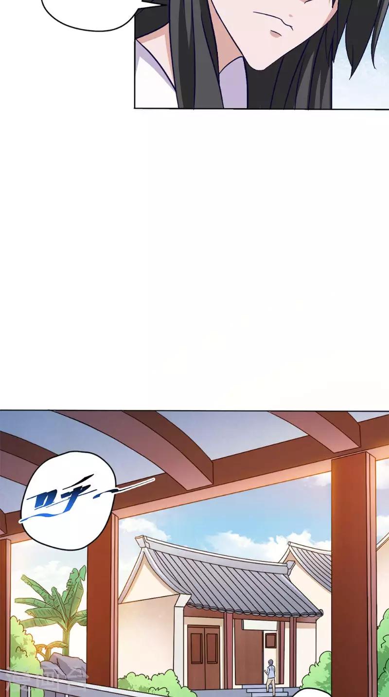 第37话 忙里偷闲2