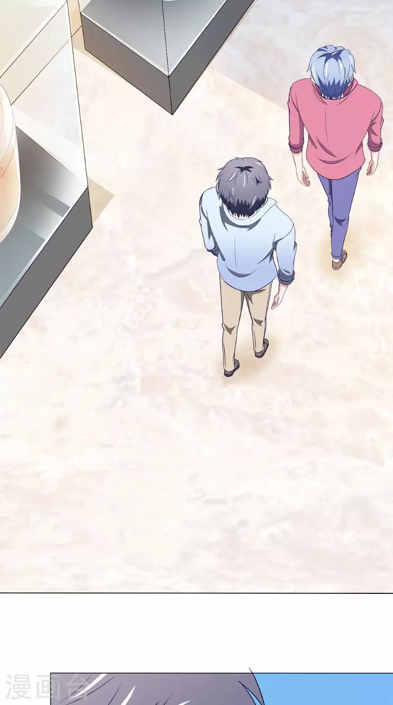 第36话 瓷瓶16