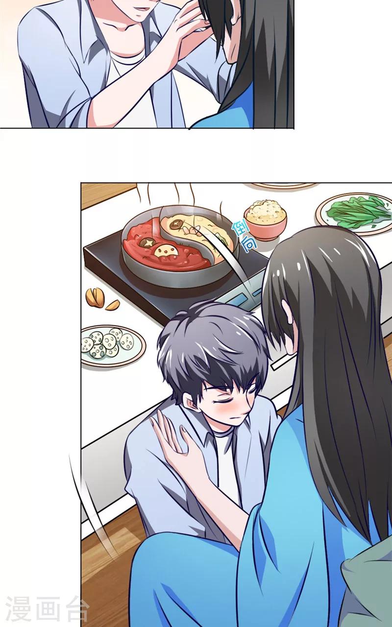 第14话 朋友5