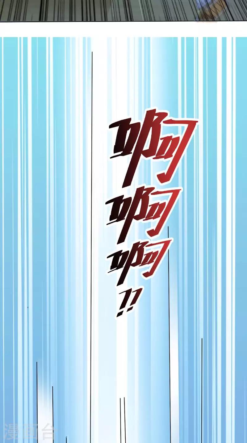 第35话 画中游17