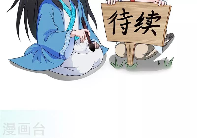 第34话 解救29