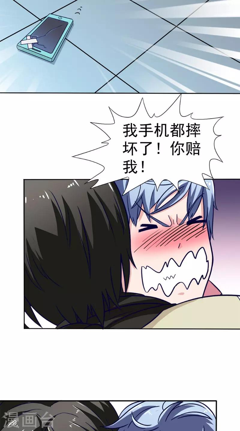 第38话 试探6