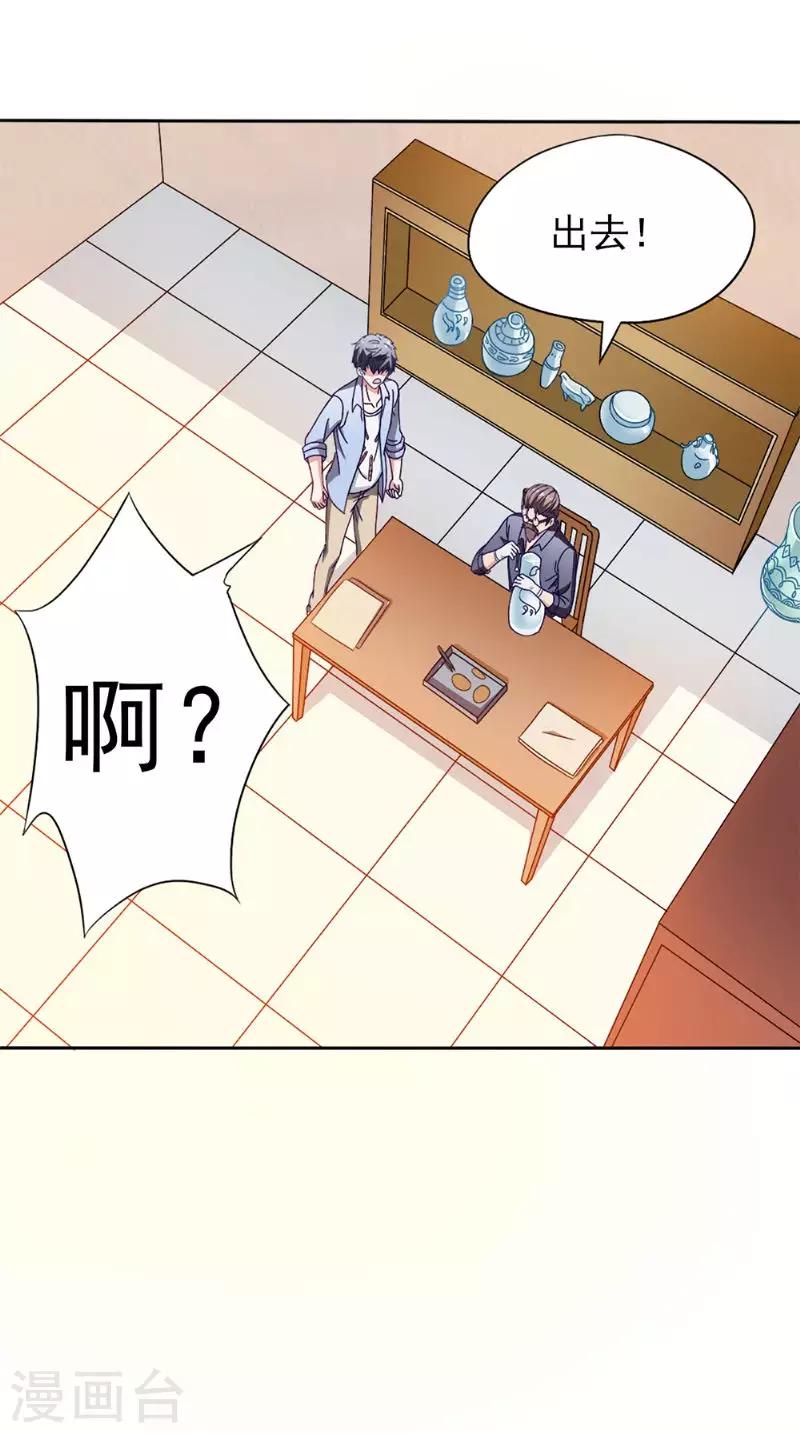 第37话 忙里偷闲10