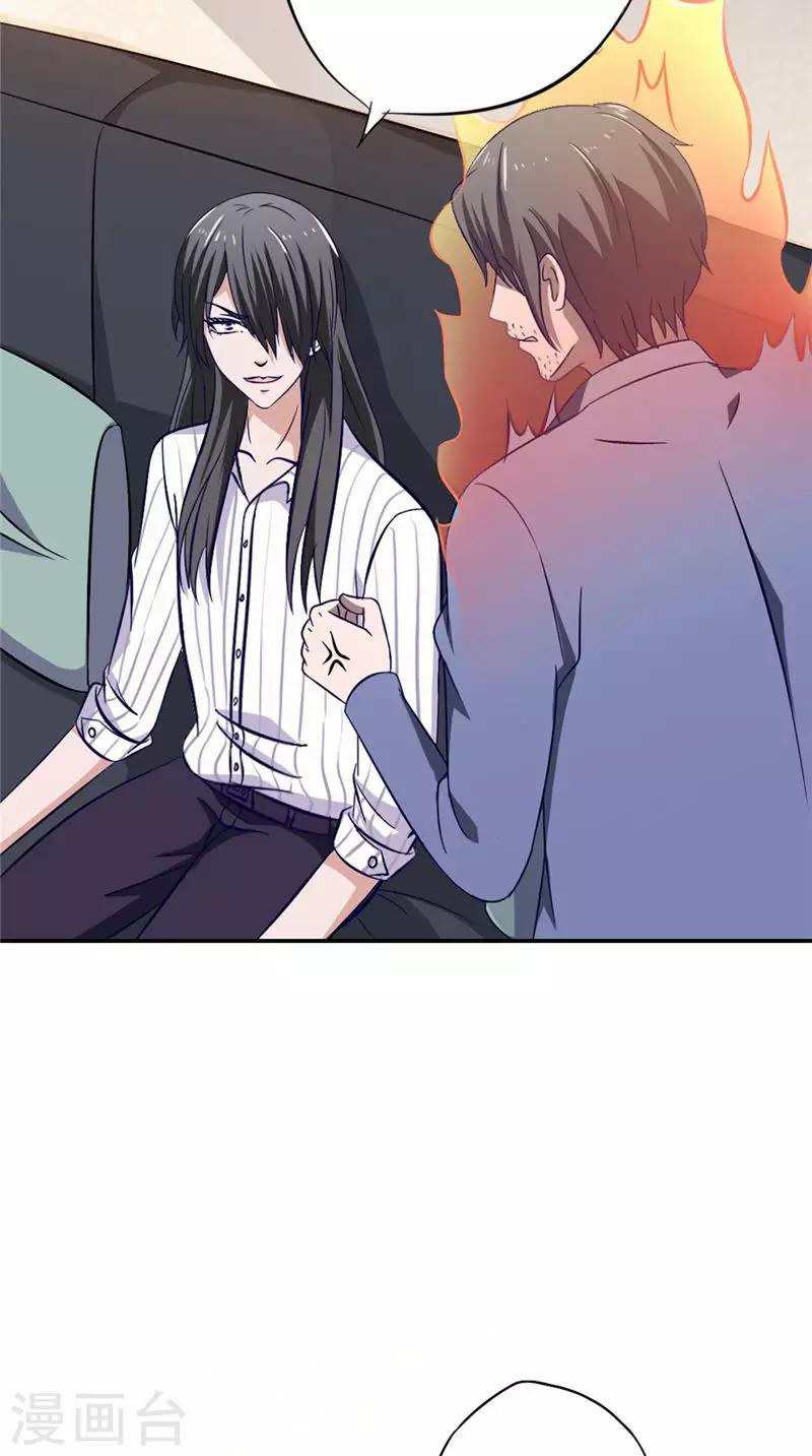第32话 相见19