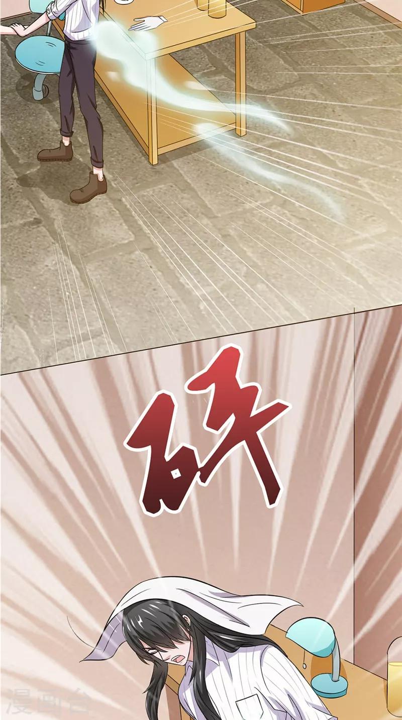 第25话 纠结8