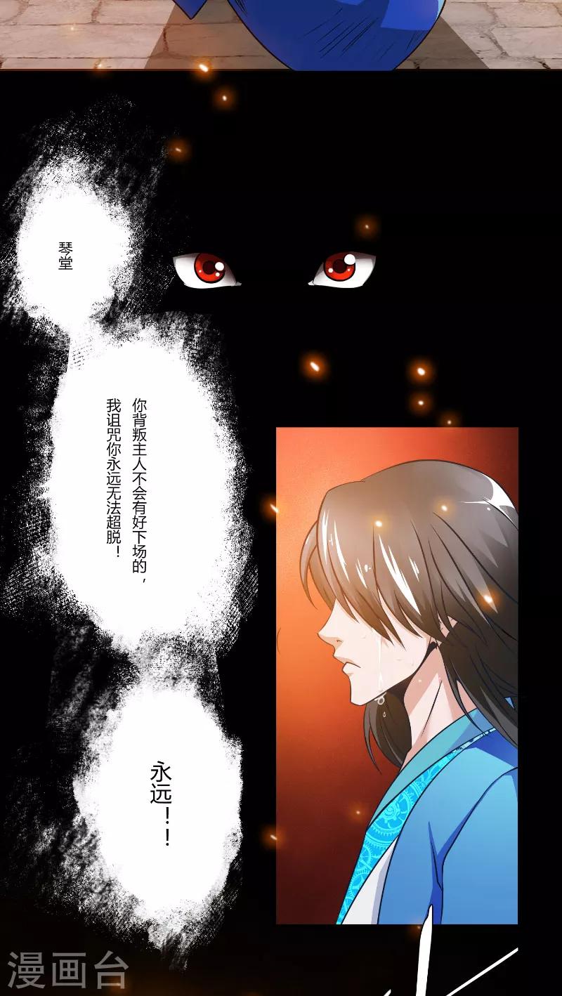 第1话 怀表5