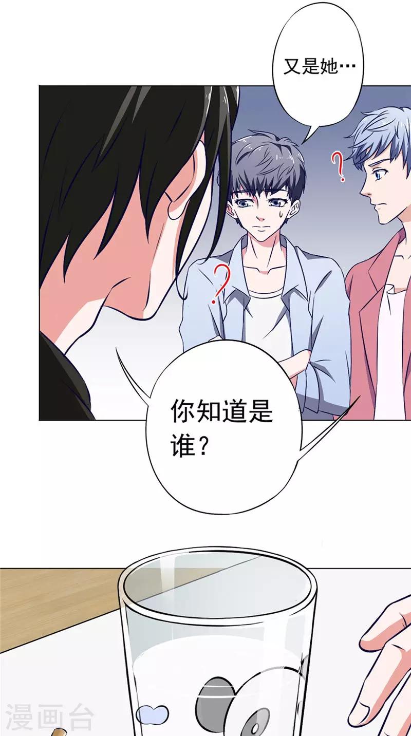 第43话 火烧陈家15