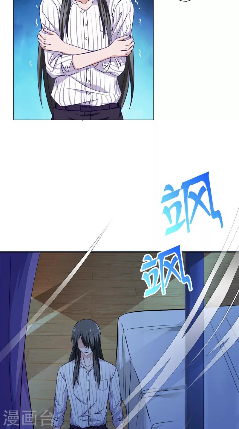 第26话 暗涌3