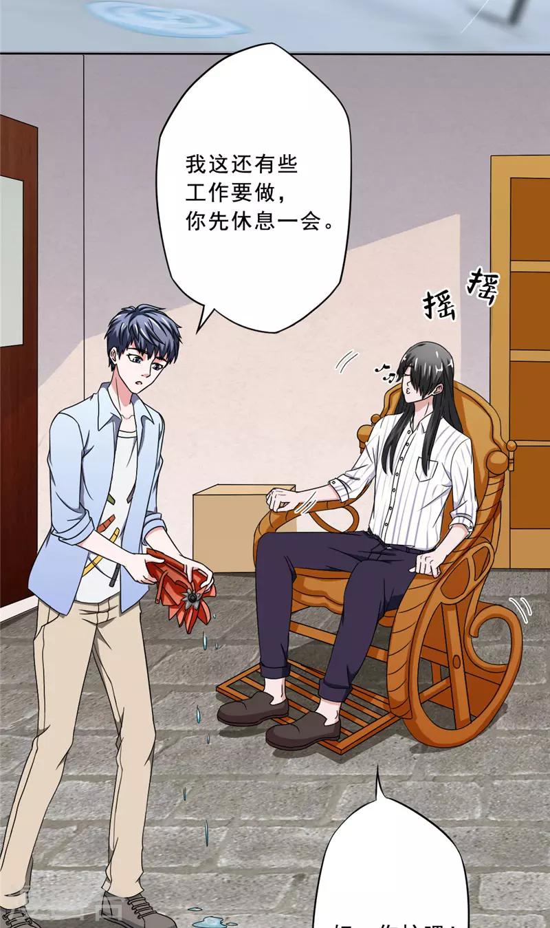 第24话 记忆残片8