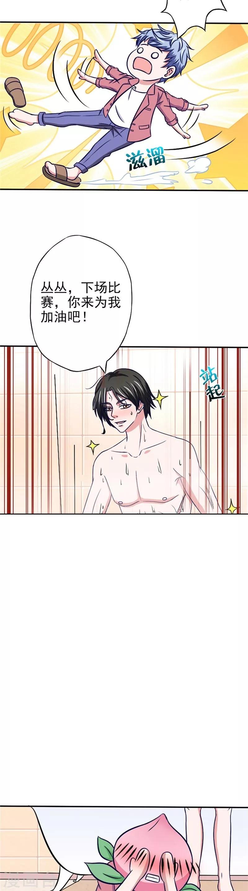 第34话 解救27
