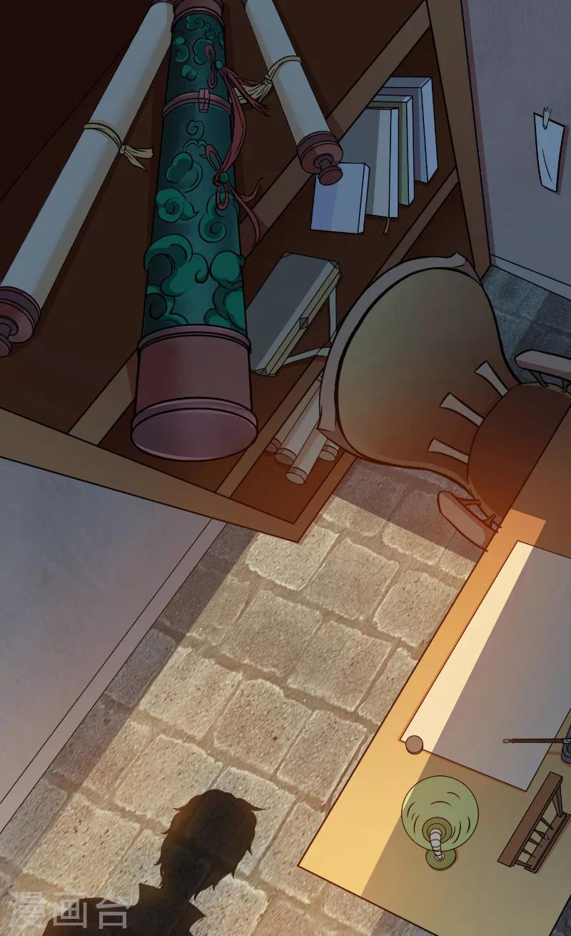 第19话 画中仙1