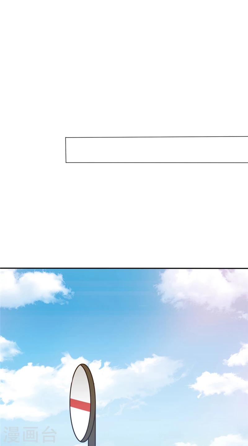 第10话 怀表之谜17