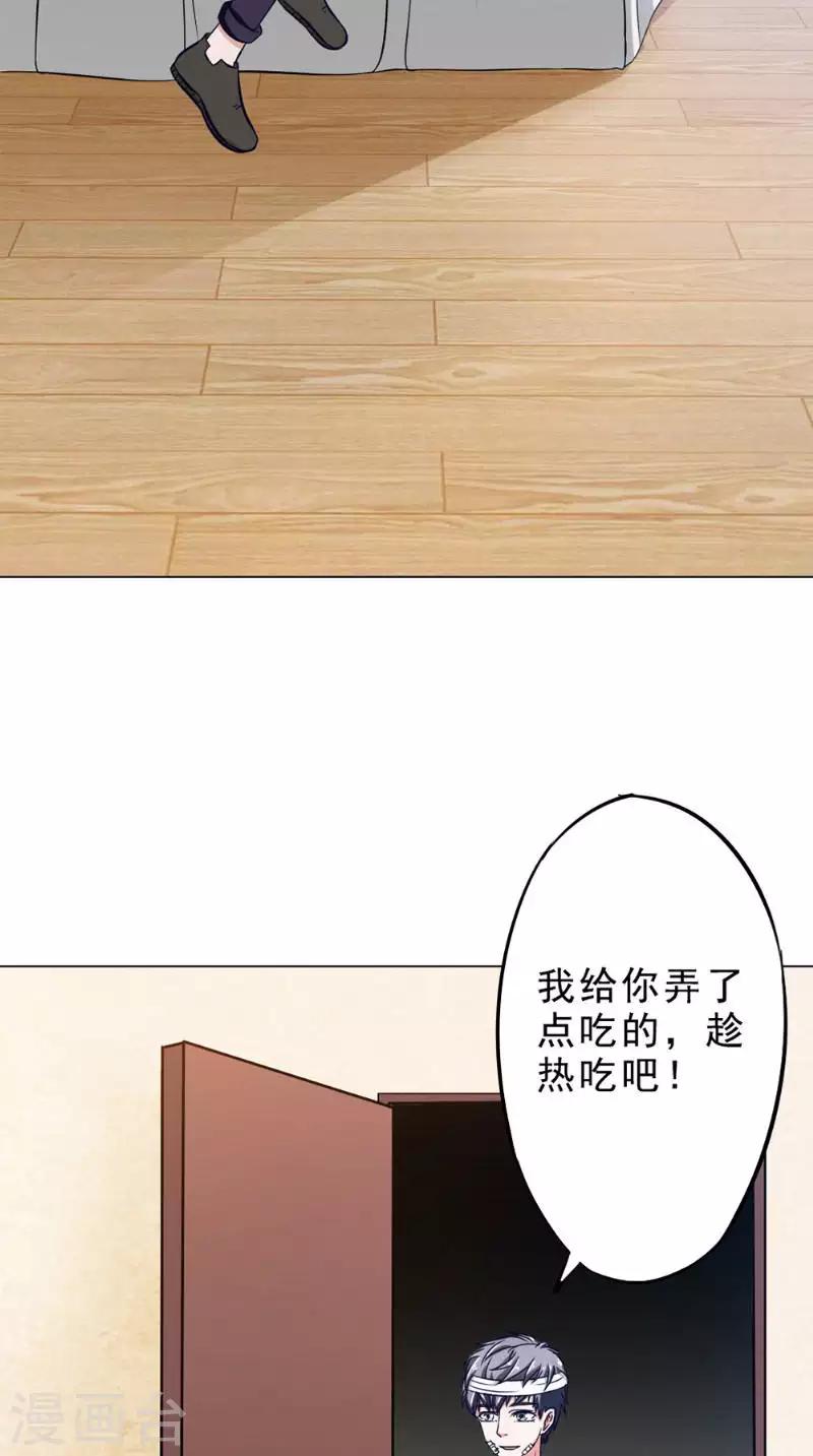 第30话 收魂30