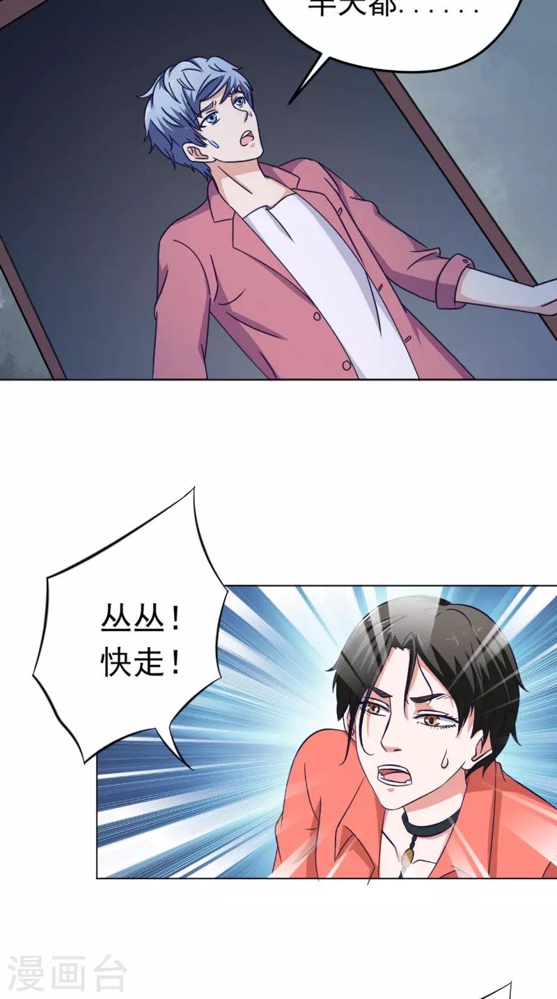 最终话 入画9