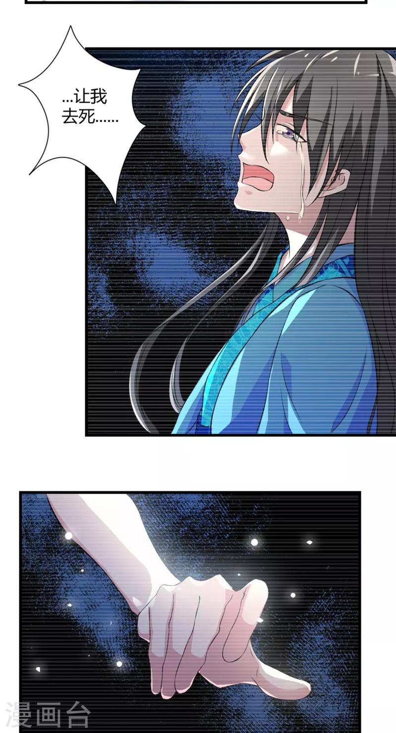 第16话 记忆2