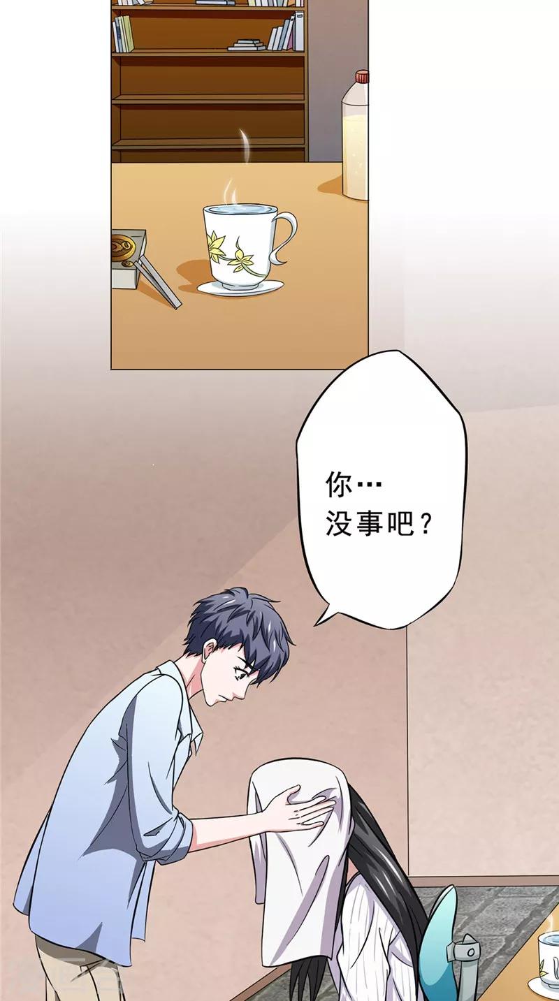 第25话 纠结1