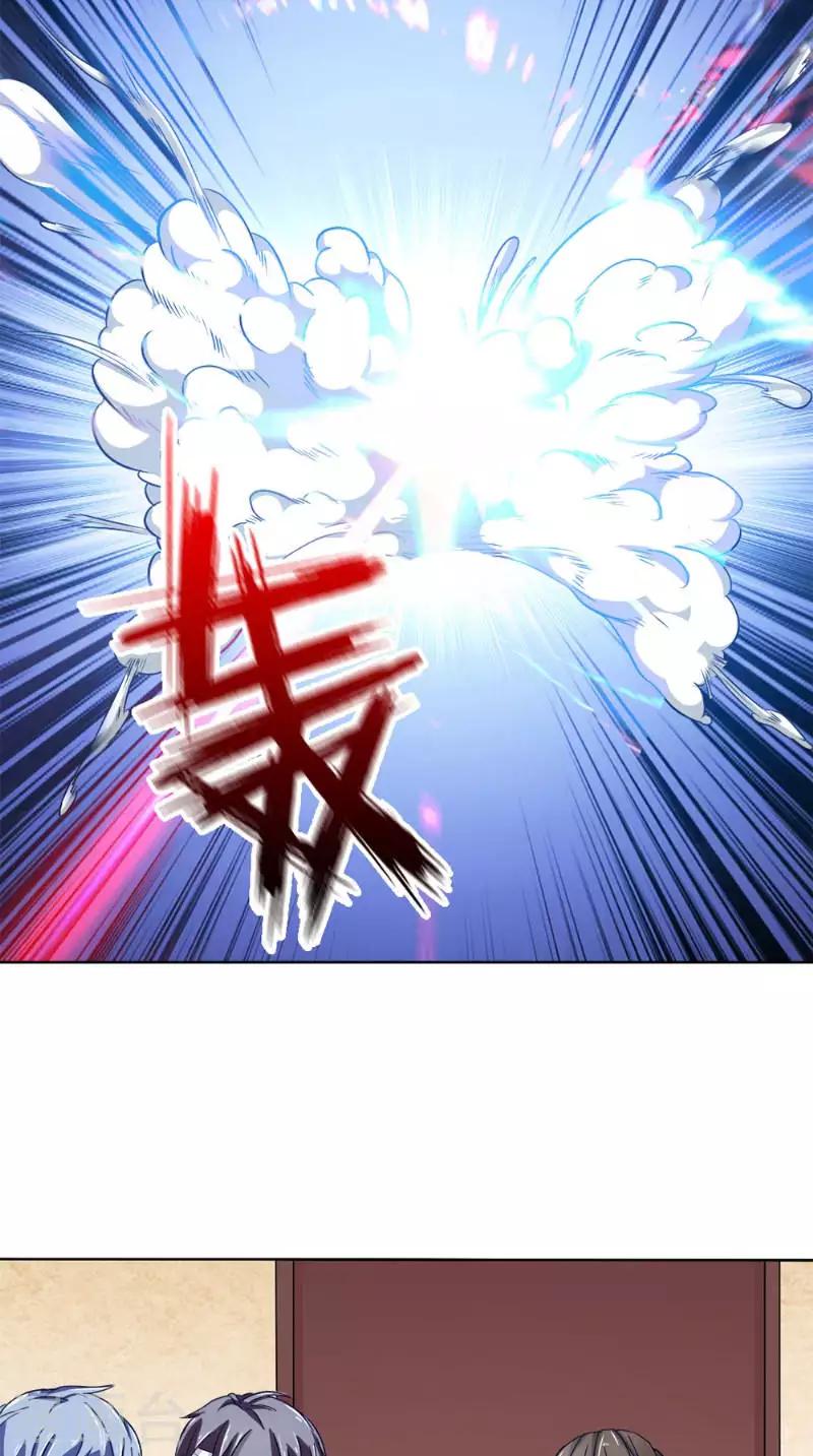 第30话 收魂16