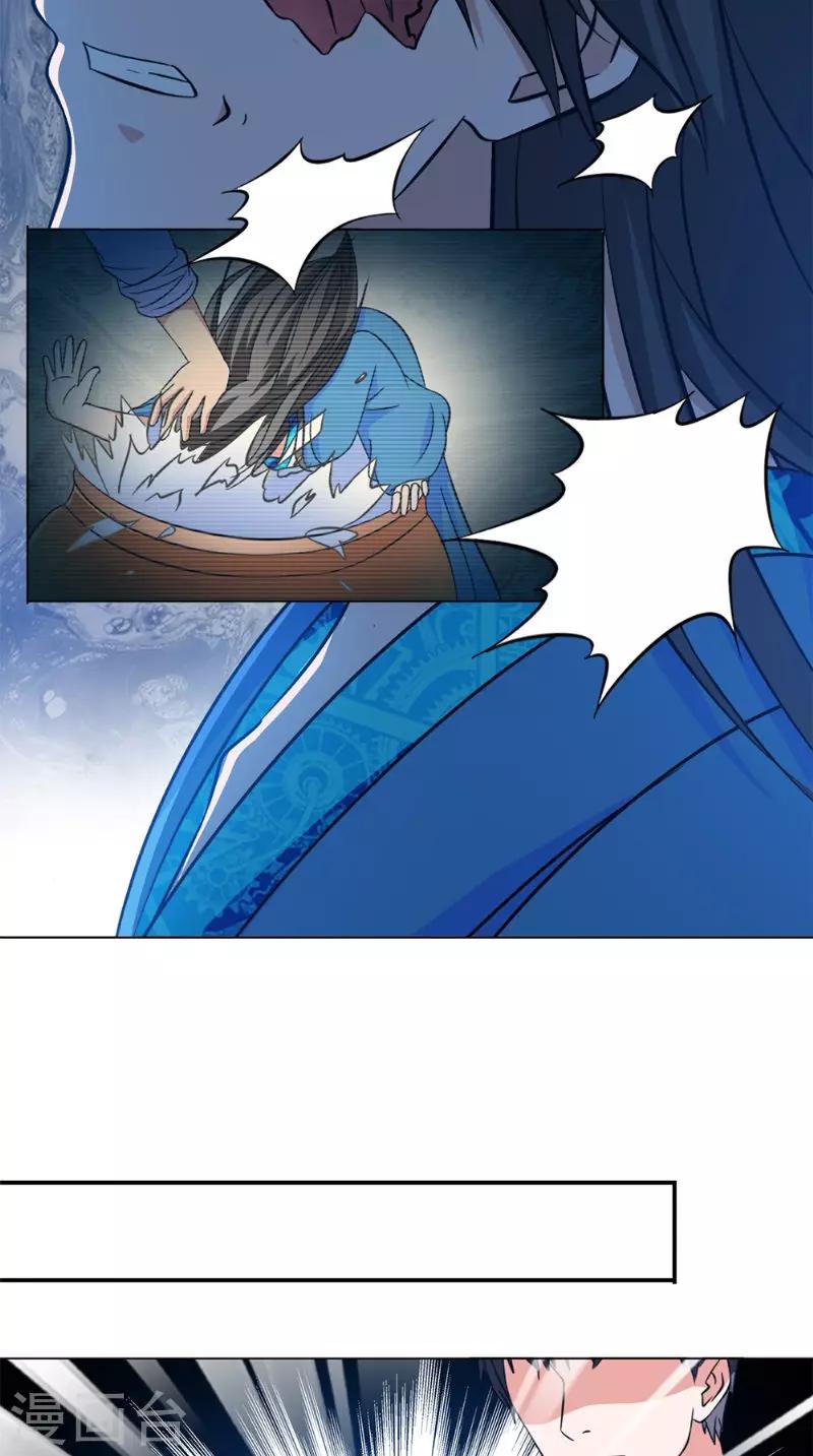 第38话 试探26