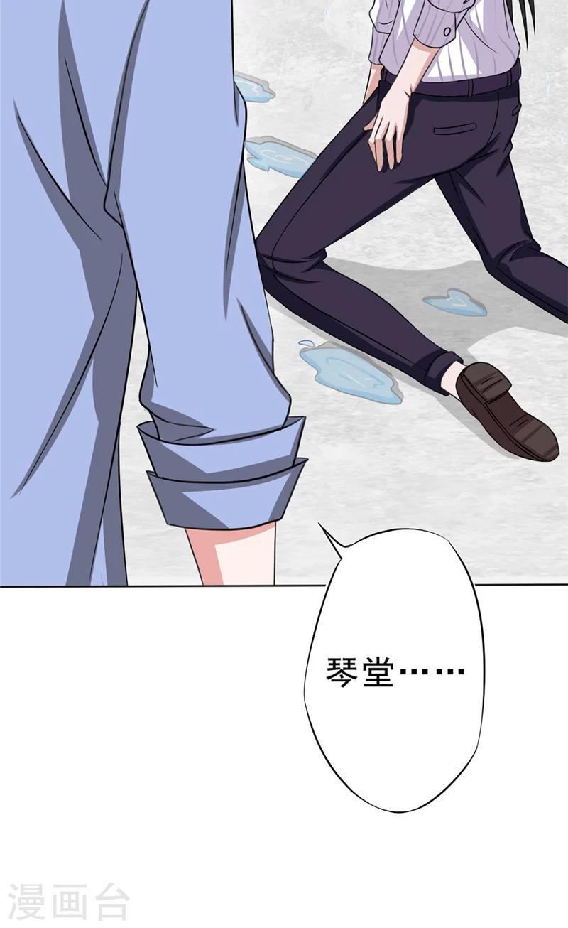 第24话 记忆残片30
