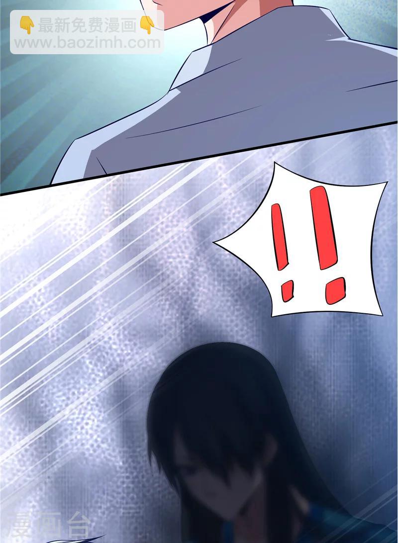 第2话 在下琴堂15