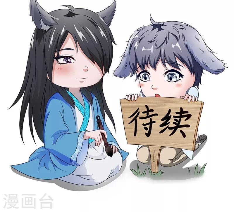 第35话 画中游34