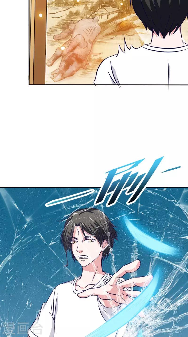 第31话 另一个怀表3