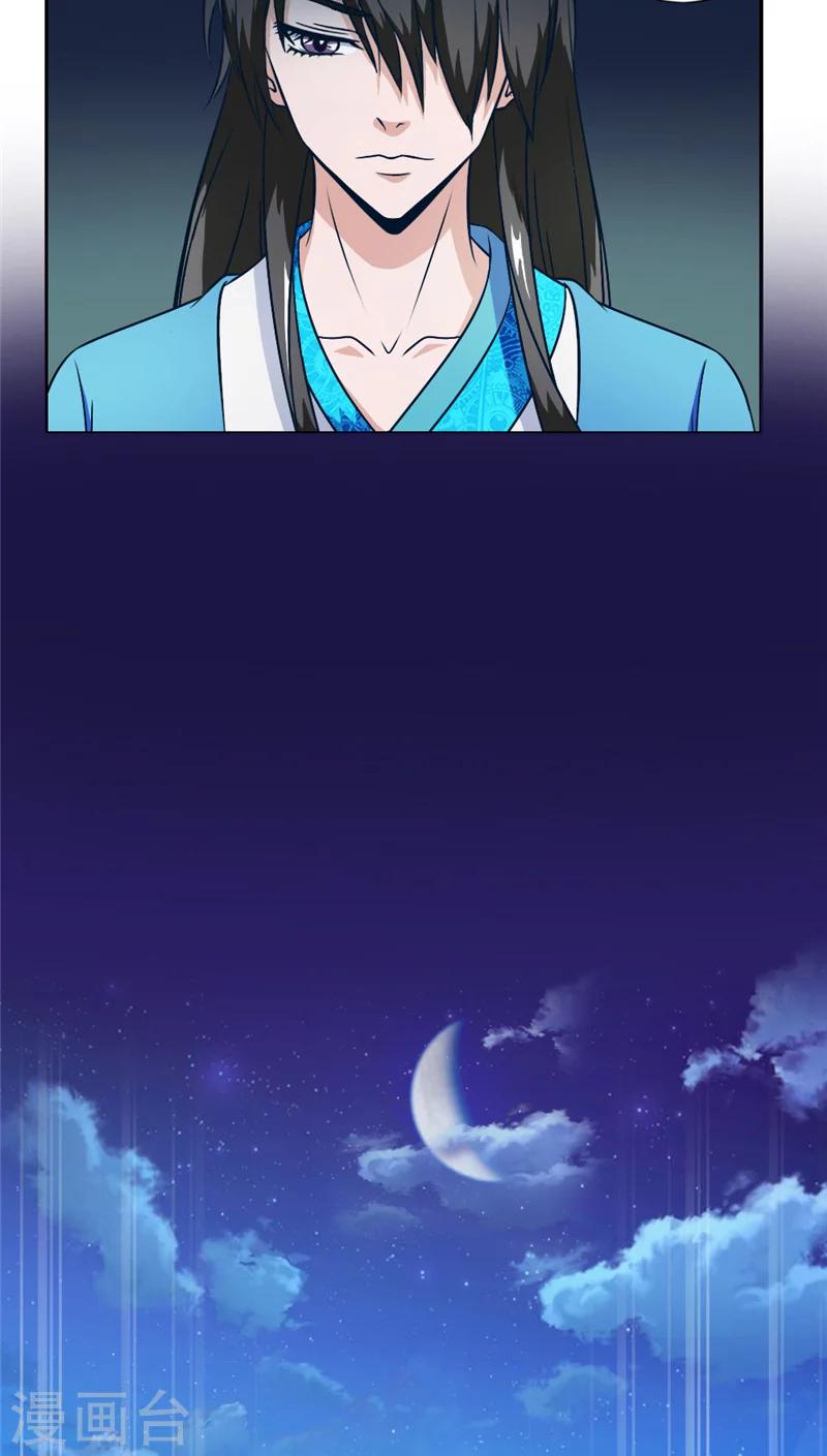 第5话 与鬼相处12