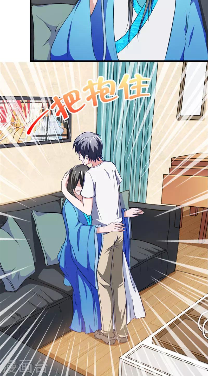 第16话 记忆15