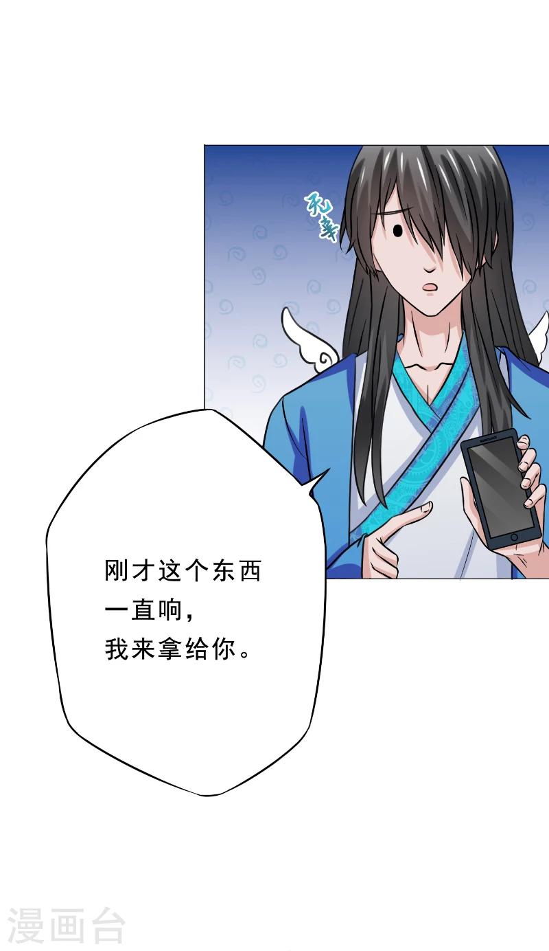 第22话 现身27