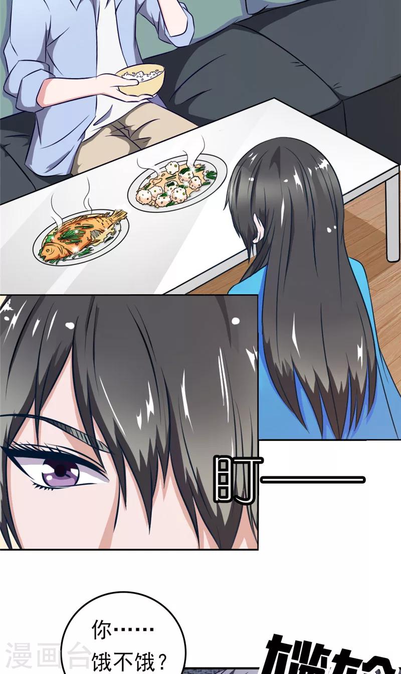 第4话 带鬼回家9