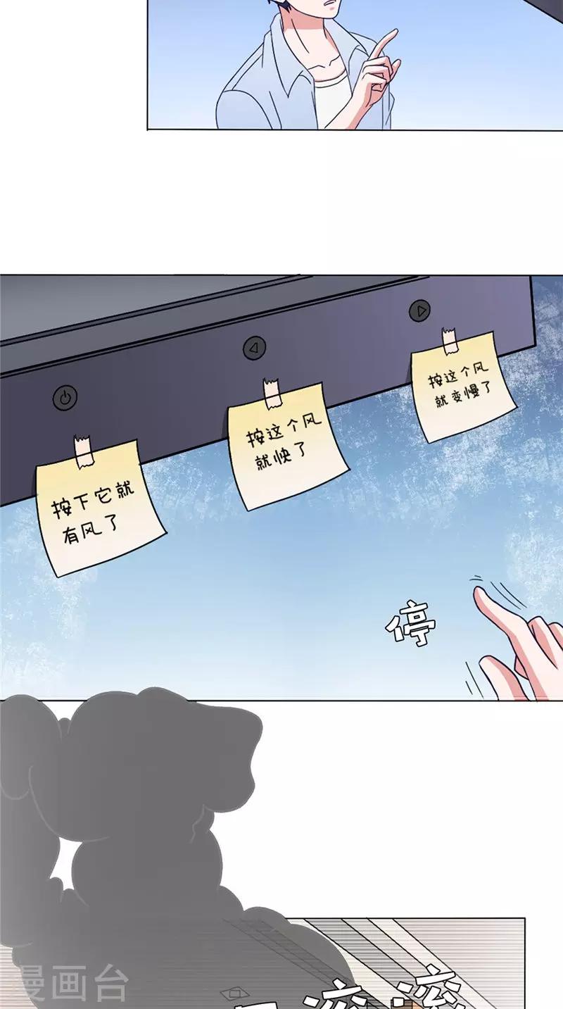 第44话 金家邪术20