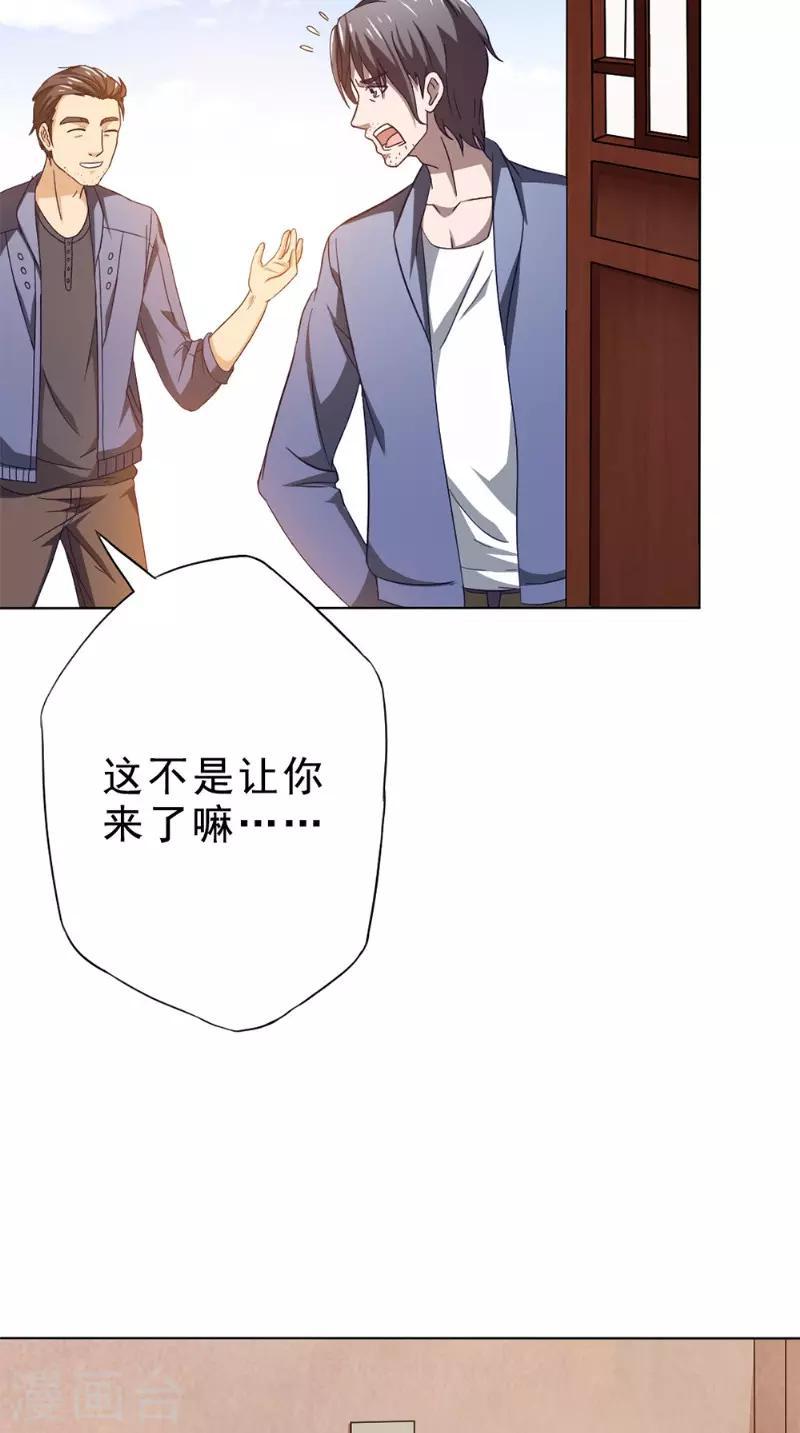 第28话 停止的指针5
