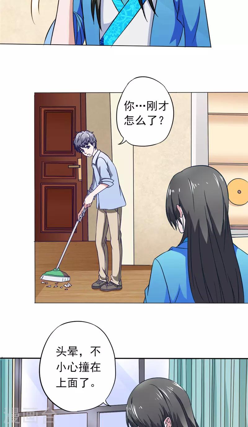 第12话 镜中琴堂13