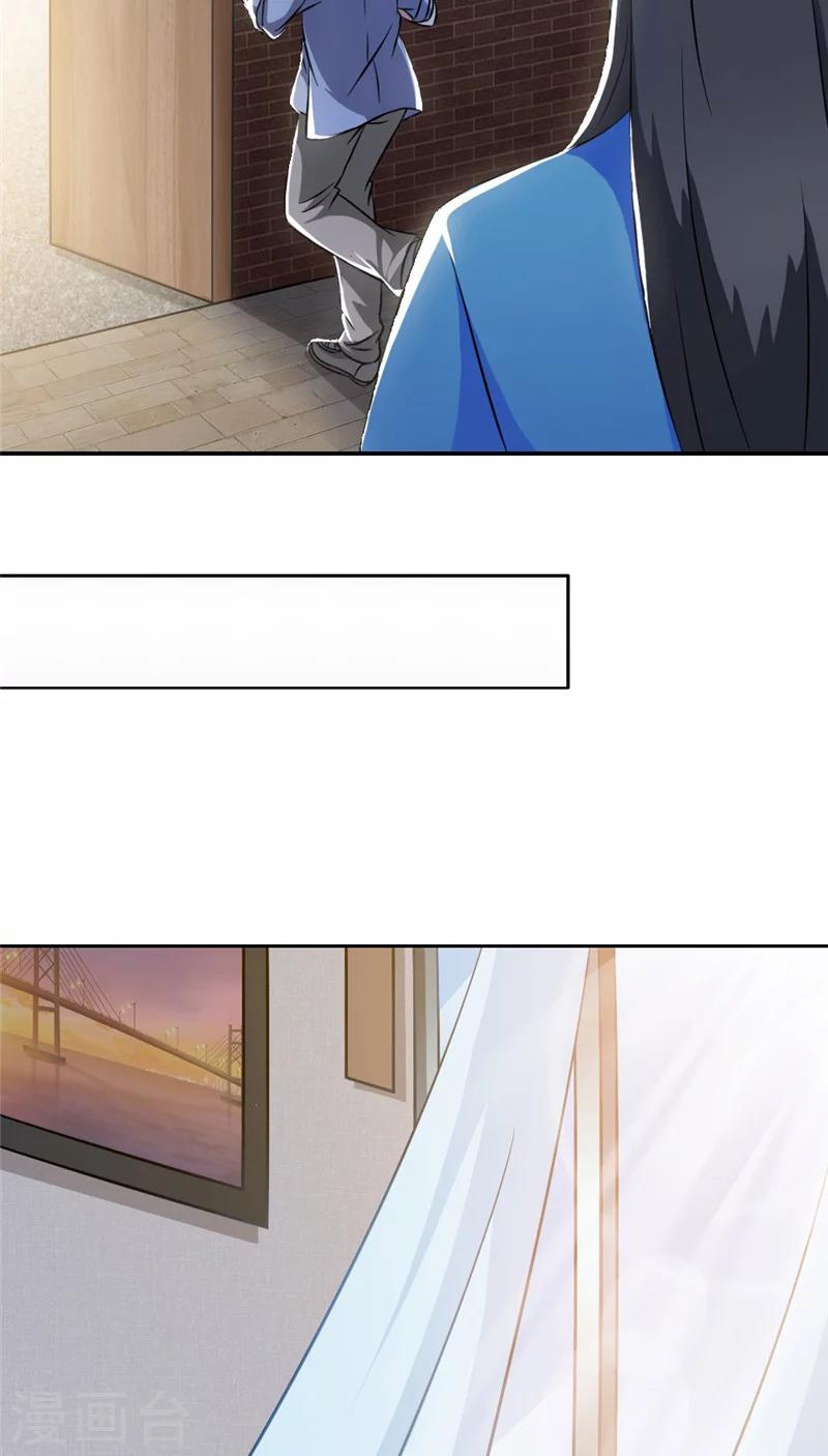 第8话 师傅钟启16