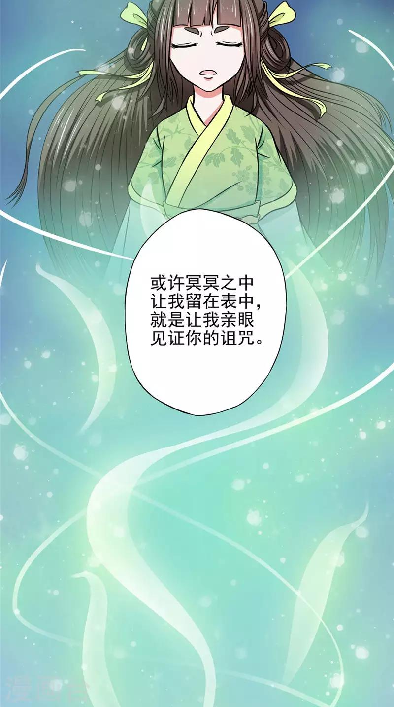 第32话 相见30