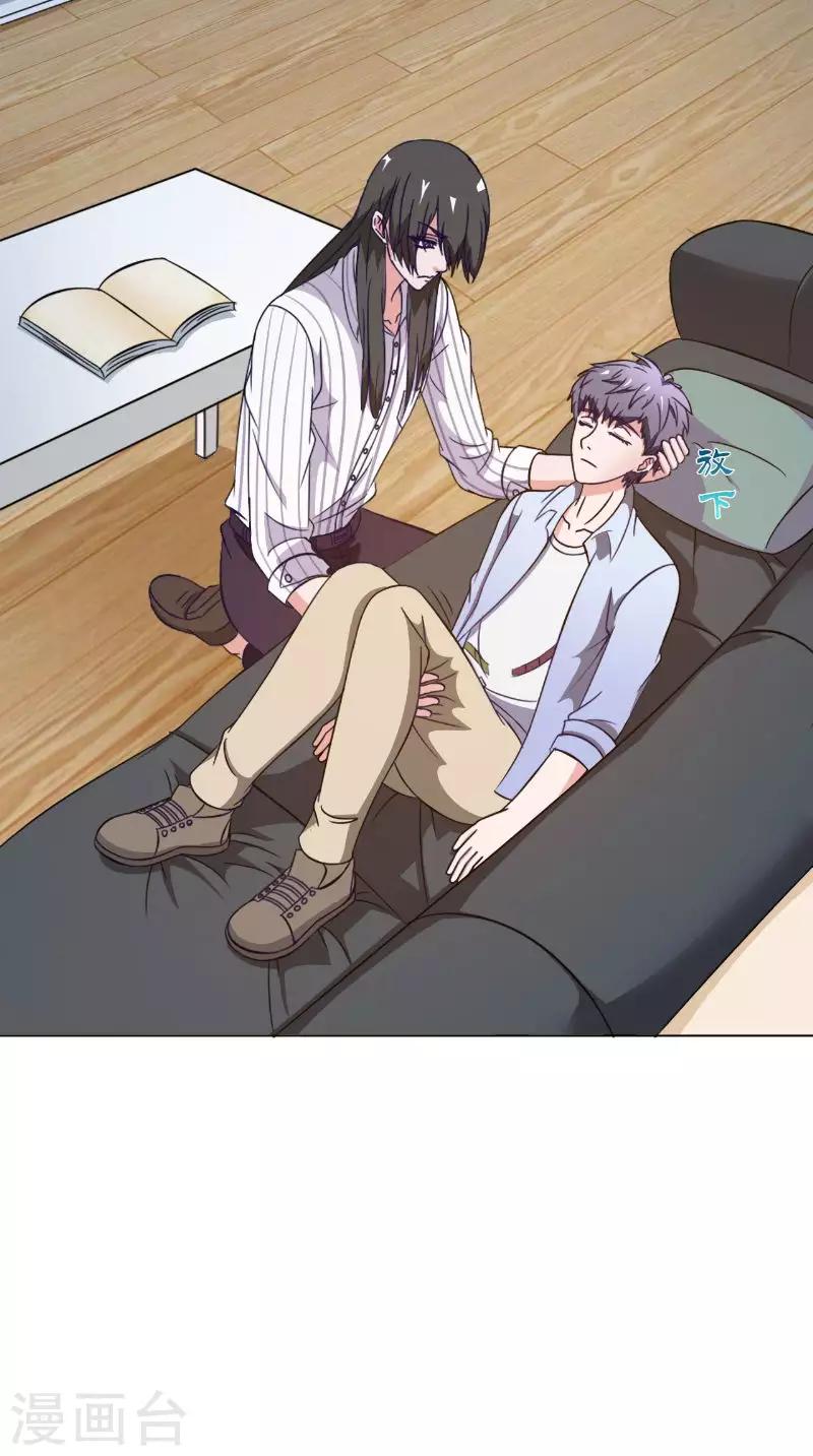 第35话 画中游1