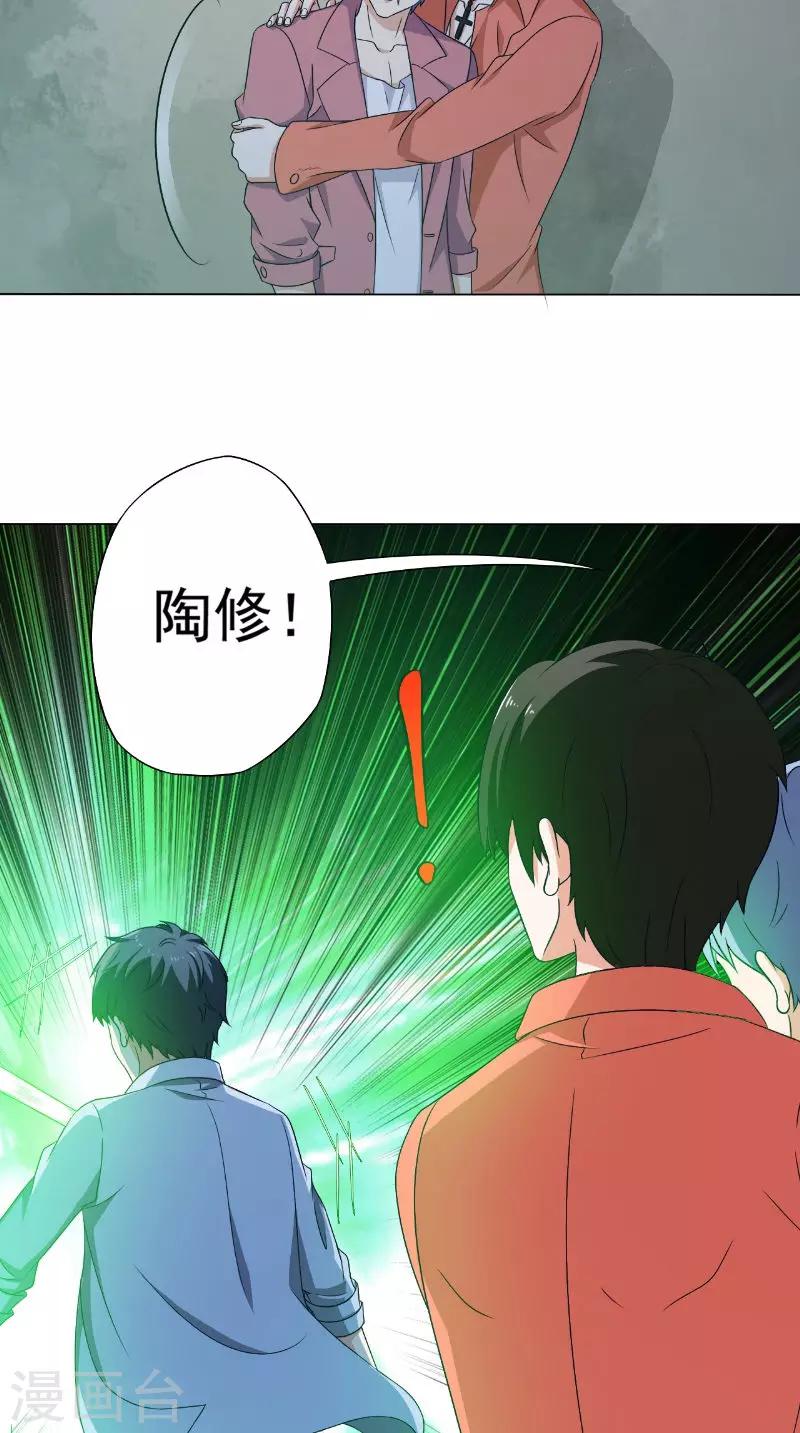 最终话 入画27