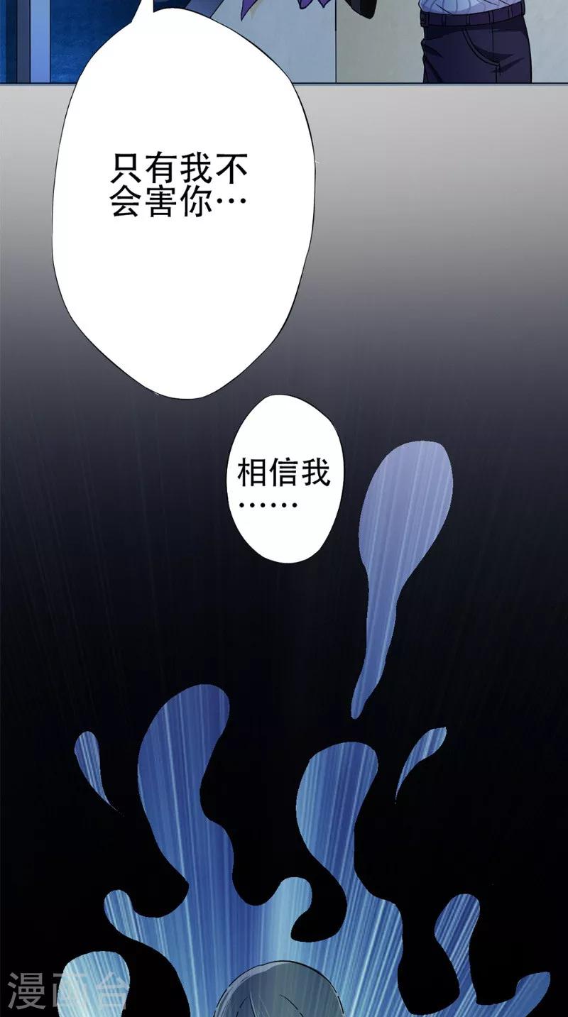 第26话 暗涌5