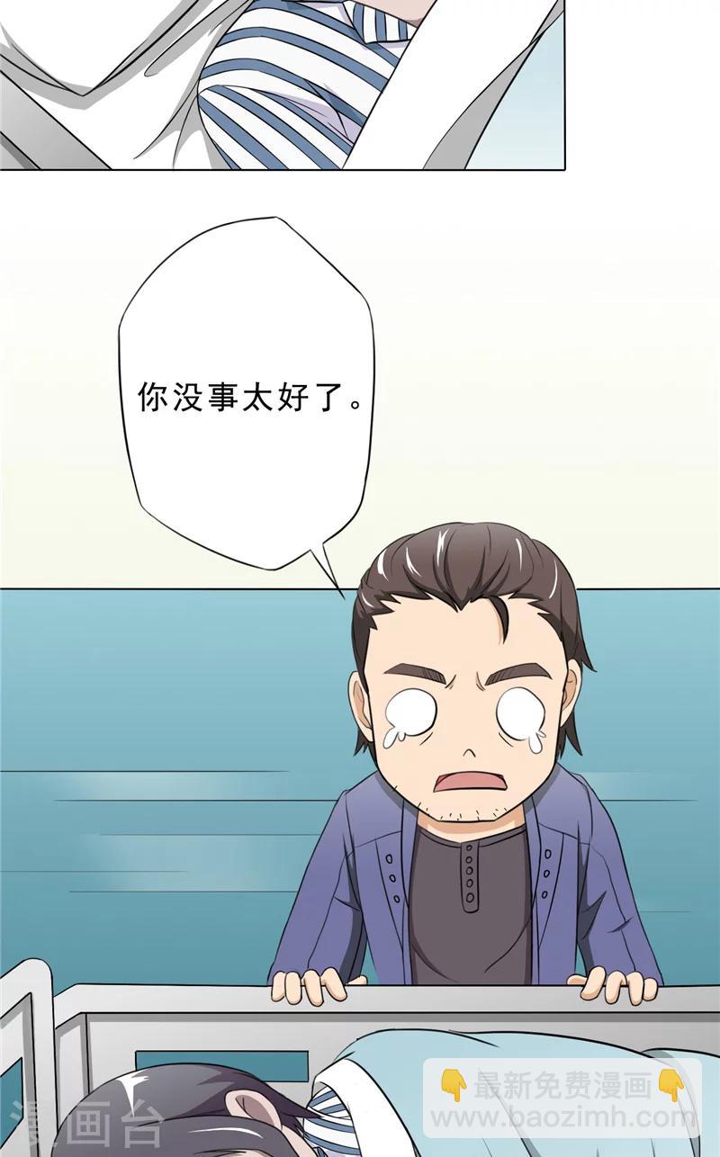 第23话 另一个琴堂5