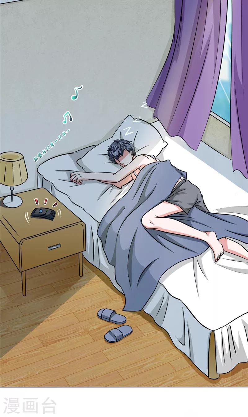 第21话 针锋相对的表哥1