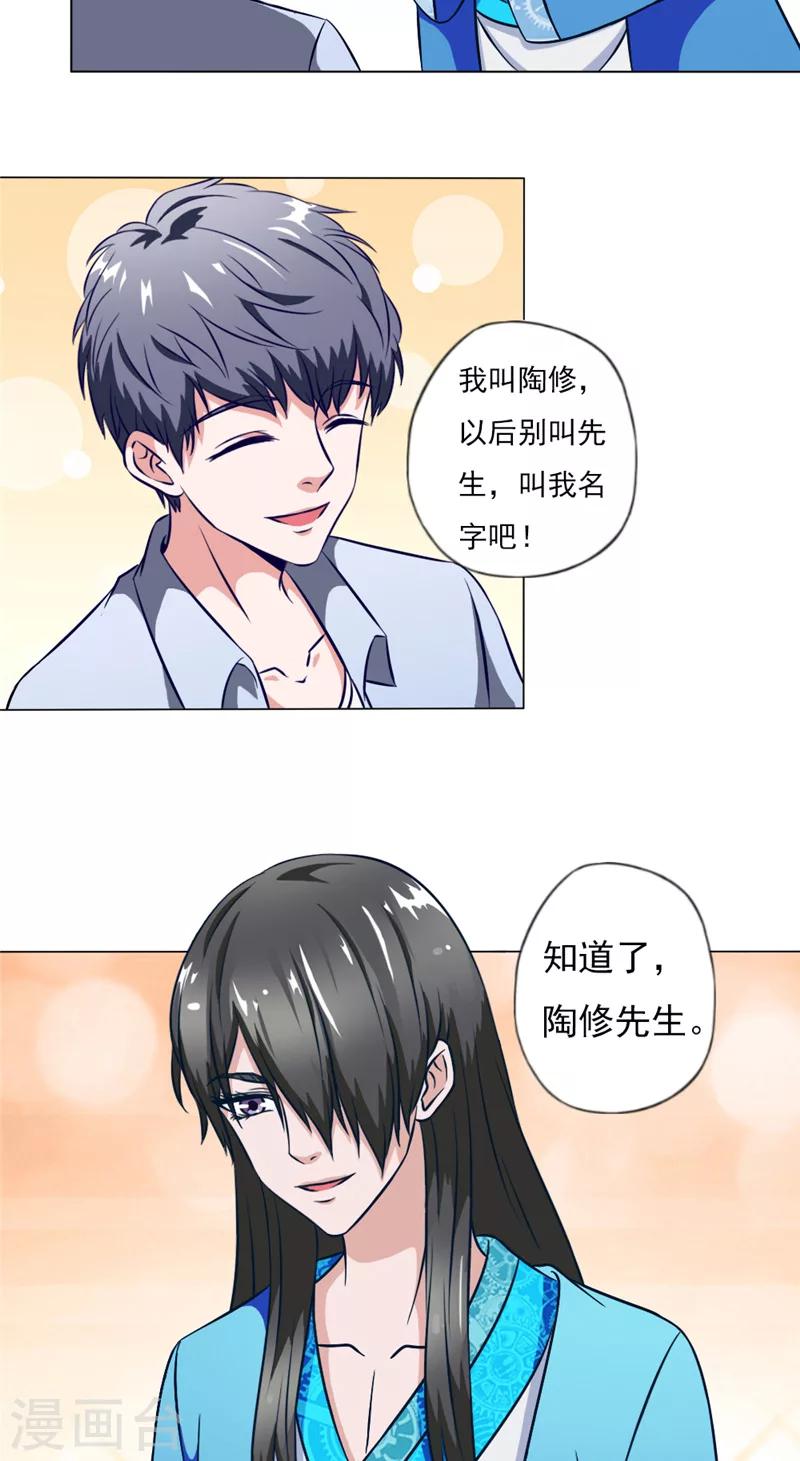 第6话 琴堂的心结13