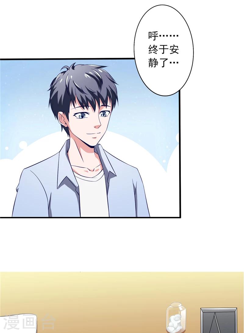 第2话 在下琴堂10