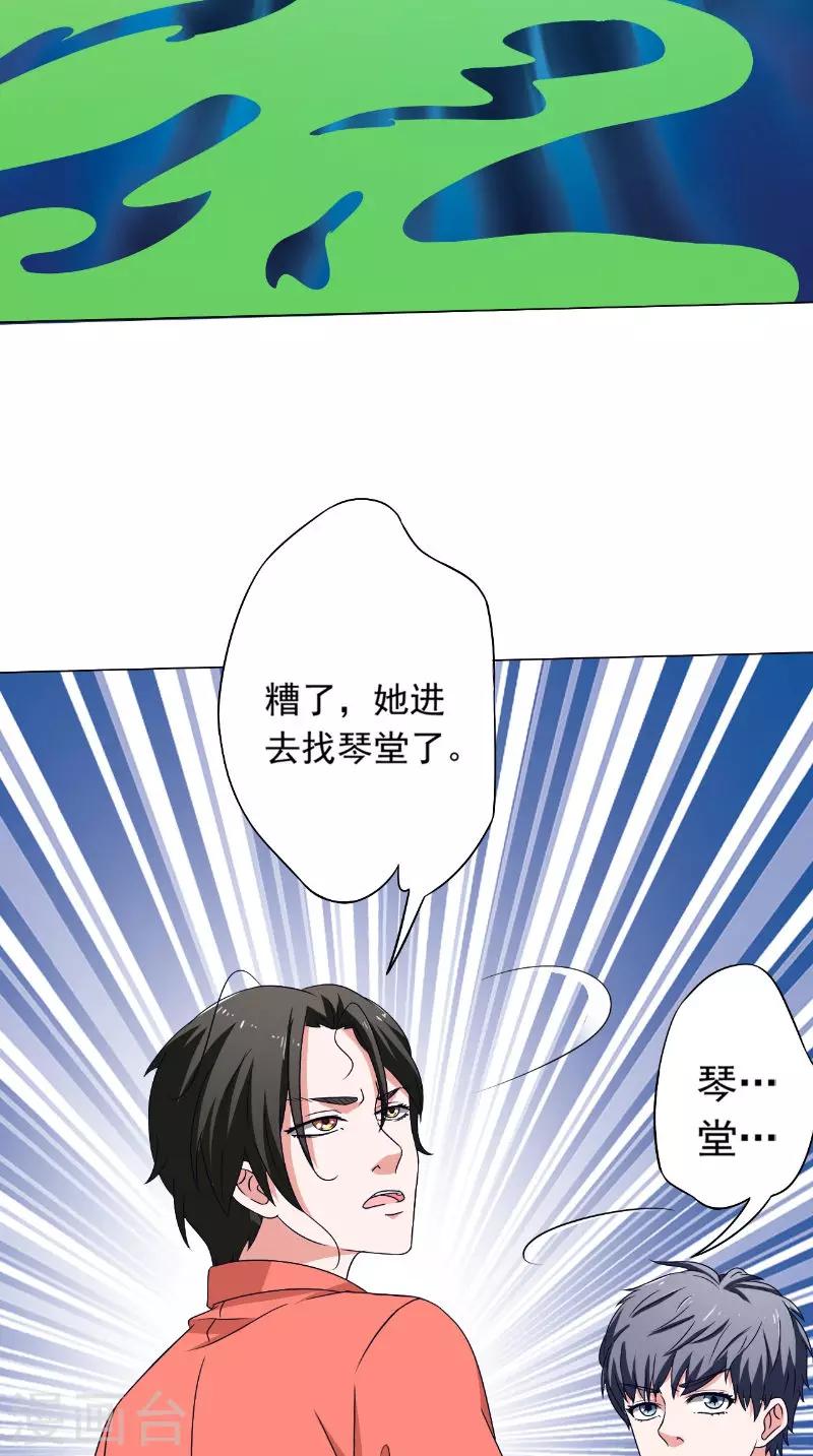 最终话 入画31